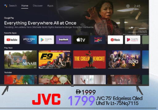 available at Mark & Save in UAE - Sharjah / Ajman