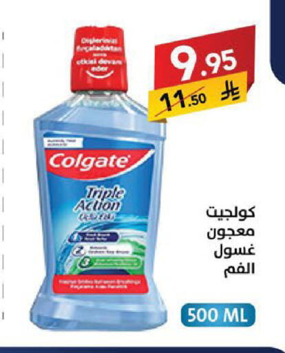 available at Ala Kaifak in KSA, Saudi Arabia, Saudi - Sakaka