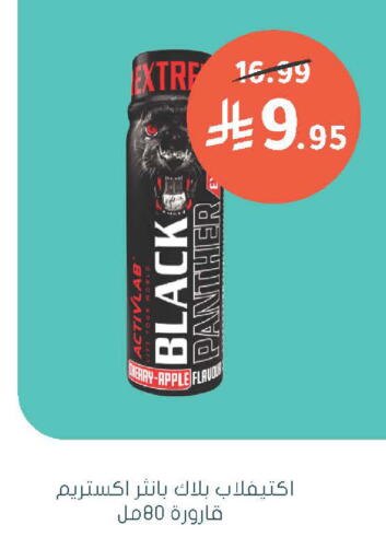 Cherry Apple available at Nahdi in KSA, Saudi Arabia, Saudi - Sakaka