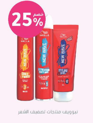 available at  النهدي in مملكة العربية السعودية, السعودية, سعودية - سكاكا