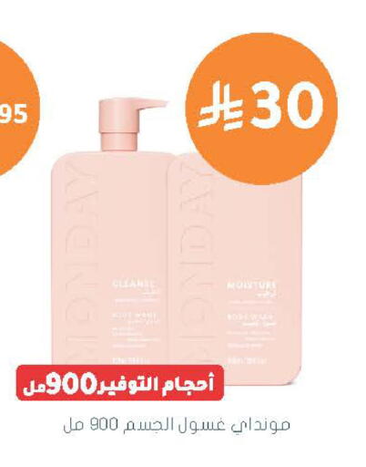 available at  النهدي in مملكة العربية السعودية, السعودية, سعودية - الخرج