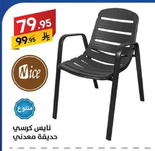 available at Ala Kaifak in KSA, Saudi Arabia, Saudi - Tabuk