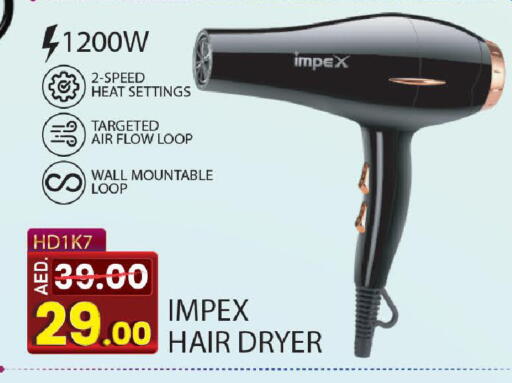 available at Mark & Save in UAE - Sharjah / Ajman