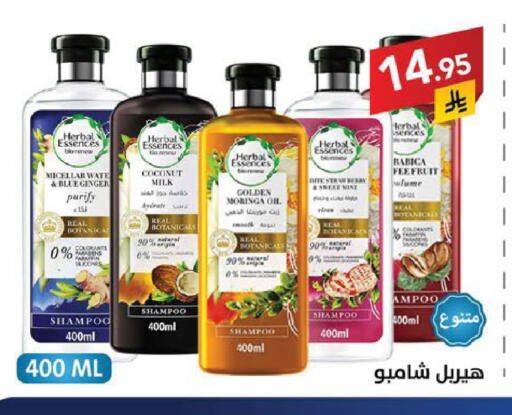 Coconut Ginger available at Ala Kaifak in KSA, Saudi Arabia, Saudi - Sakaka