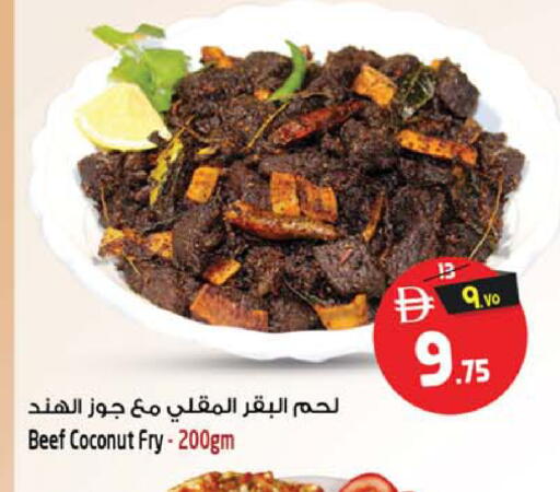 Coconut available at SAFARI HYPERMARKET  in UAE - Ras al Khaimah