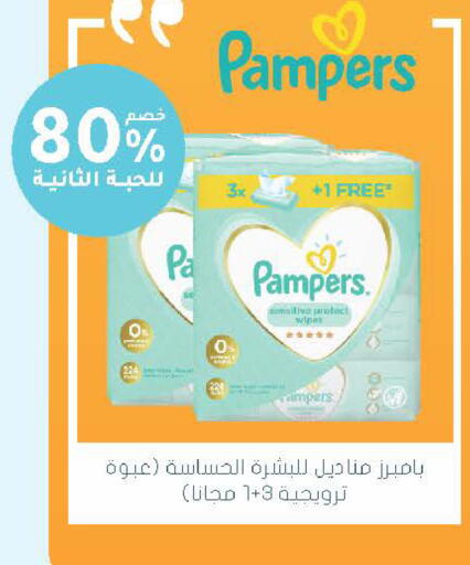 available at Nahdi in KSA, Saudi Arabia, Saudi - Sakaka