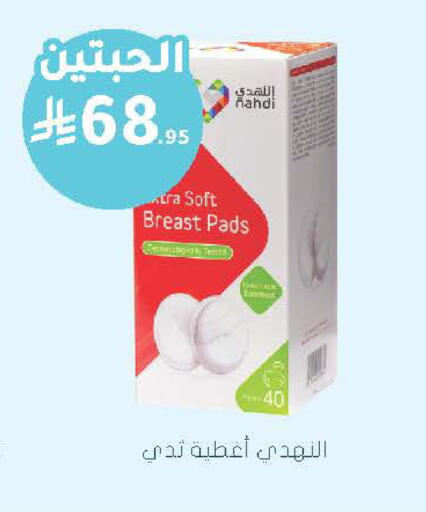 available at  النهدي in مملكة العربية السعودية, السعودية, سعودية - سكاكا