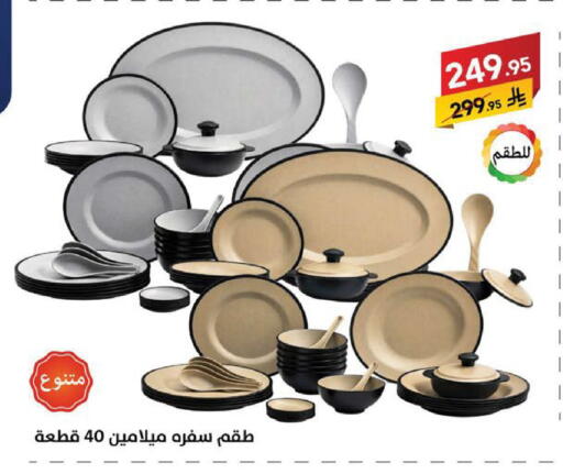 available at Ala Kaifak in KSA, Saudi Arabia, Saudi - Sakaka