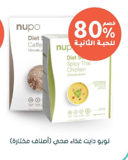 available at  النهدي in مملكة العربية السعودية, السعودية, سعودية - الخرج