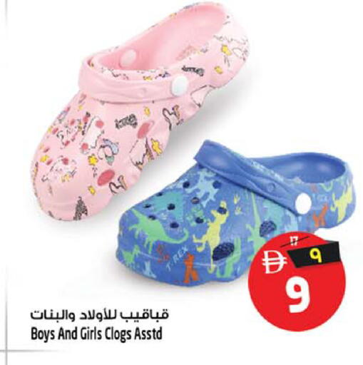 available at SAFARI HYPERMARKET  in UAE - Ras al Khaimah