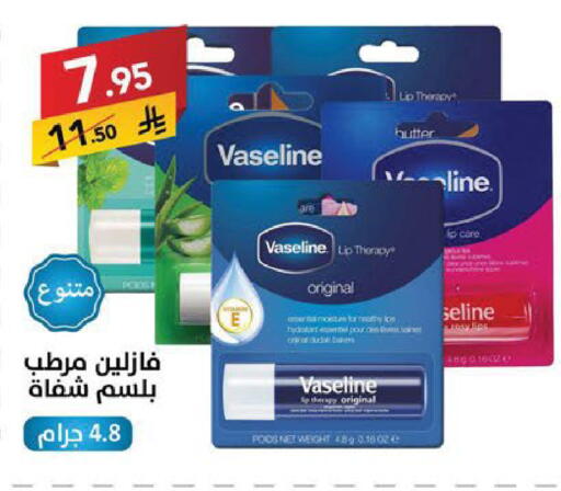 available at Ala Kaifak in KSA, Saudi Arabia, Saudi - Sakaka