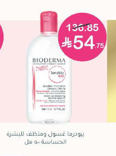 available at Nahdi in KSA, Saudi Arabia, Saudi - Tabuk