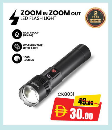 available at Mark & Save in UAE - Sharjah / Ajman