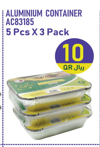 available at City Hypermarket in Qatar - Al Shamal