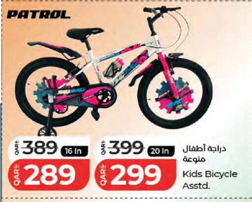 available at LuLu Hypermarket in Qatar - Al Rayyan