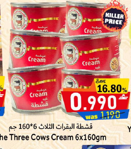available at Al Qoot Hypermarket in Oman - Muscat