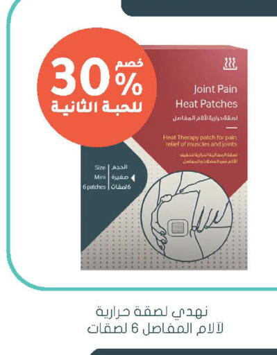 available at  النهدي in مملكة العربية السعودية, السعودية, سعودية - الخرج