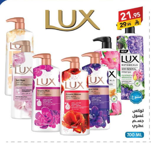 Fig available at Ala Kaifak in KSA, Saudi Arabia, Saudi - Sakaka