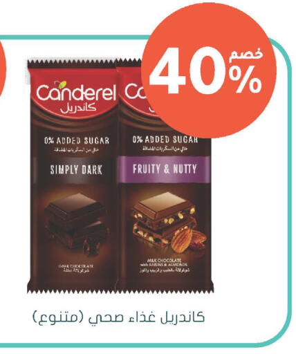 available at  النهدي in مملكة العربية السعودية, السعودية, سعودية - الخرج