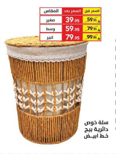 available at Ala Kaifak in KSA, Saudi Arabia, Saudi - Al Khobar