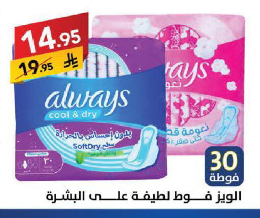 available at Ala Kaifak in KSA, Saudi Arabia, Saudi - Sakaka