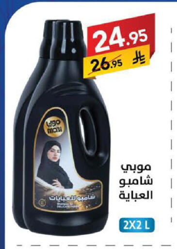 available at Ala Kaifak in KSA, Saudi Arabia, Saudi - Sakaka