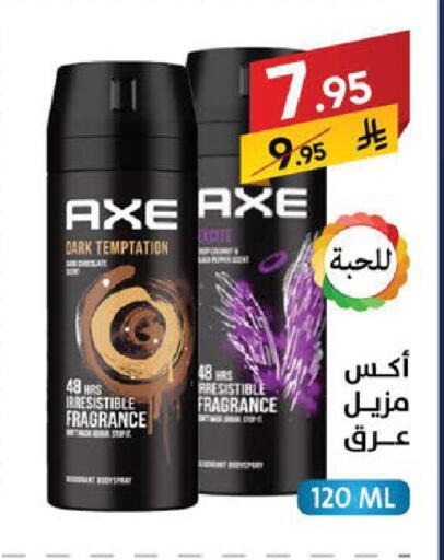 available at Ala Kaifak in KSA, Saudi Arabia, Saudi - Sakaka