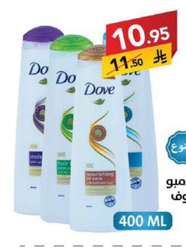 available at Ala Kaifak in KSA, Saudi Arabia, Saudi - Sakaka