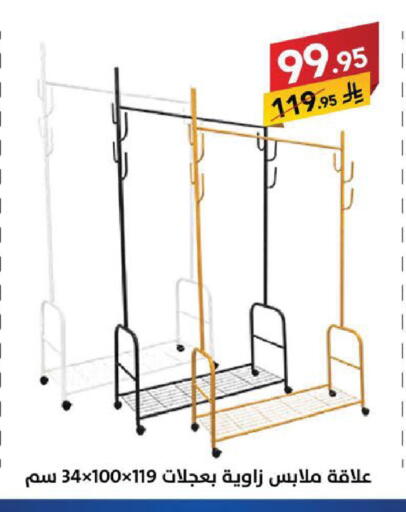 available at Ala Kaifak in KSA, Saudi Arabia, Saudi - Sakaka