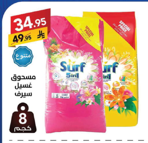 available at Ala Kaifak in KSA, Saudi Arabia, Saudi - Sakaka