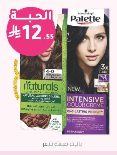 available at  النهدي in مملكة العربية السعودية, السعودية, سعودية - الخرج