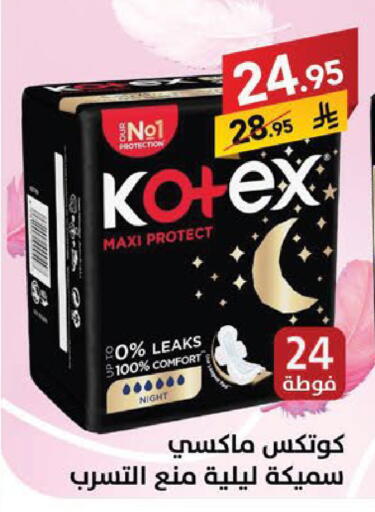 available at Ala Kaifak in KSA, Saudi Arabia, Saudi - Sakaka