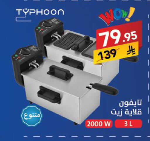 available at Ala Kaifak in KSA, Saudi Arabia, Saudi - Sakaka