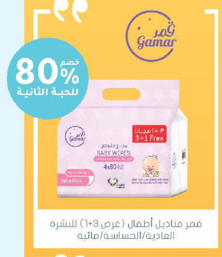 available at  النهدي in مملكة العربية السعودية, السعودية, سعودية - الخرج