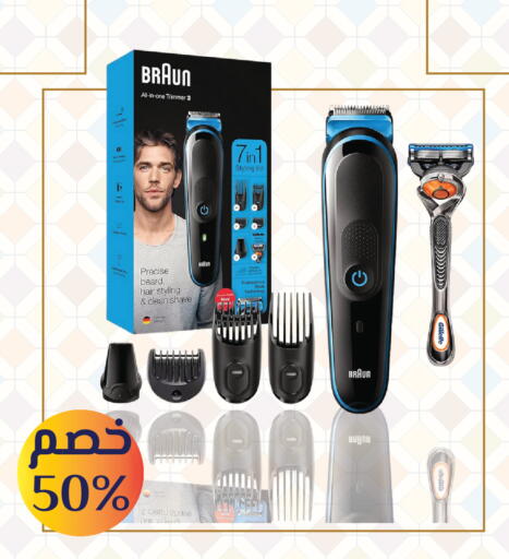 available at صيدليات الدواء الكبرى in مملكة العربية السعودية, السعودية, سعودية - جدة