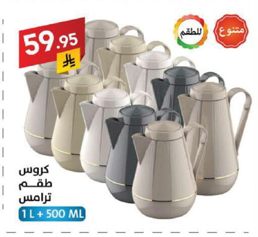 available at Ala Kaifak in KSA, Saudi Arabia, Saudi - Sakaka