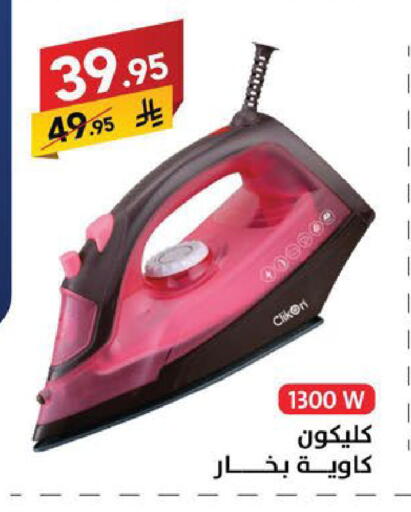 available at Ala Kaifak in KSA, Saudi Arabia, Saudi - Sakaka