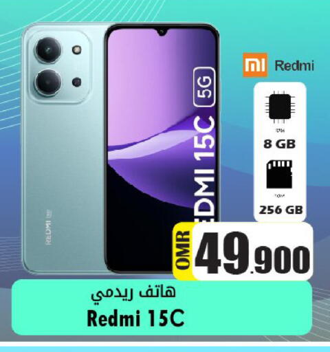 available at القوت هايبرماركت in عُمان - مسقط‎