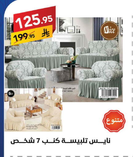 available at Ala Kaifak in KSA, Saudi Arabia, Saudi - Sakaka