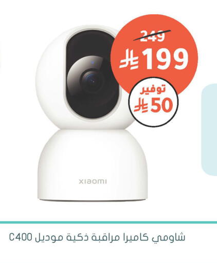 available at  النهدي in مملكة العربية السعودية, السعودية, سعودية - الخرج