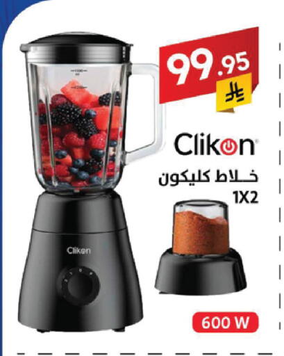 available at Ala Kaifak in KSA, Saudi Arabia, Saudi - Sakaka