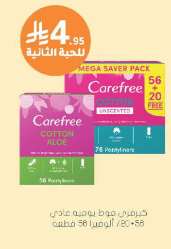 available at  النهدي in مملكة العربية السعودية, السعودية, سعودية - الخرج