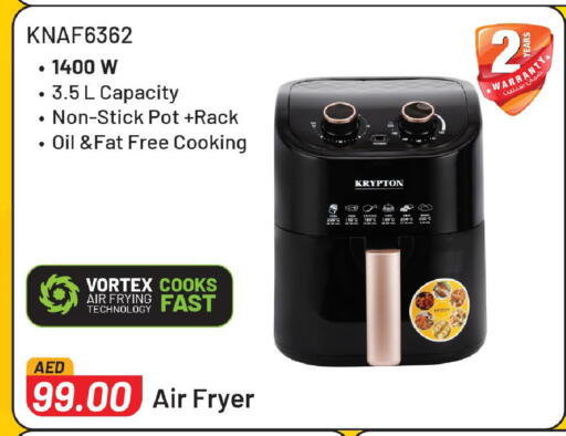 available at Mark & Save in UAE - Sharjah / Ajman