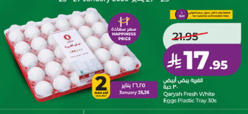 available at LULU Hypermarket in KSA, Saudi Arabia, Saudi - Tabuk