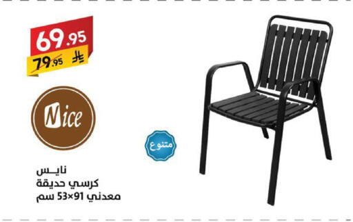 available at Ala Kaifak in KSA, Saudi Arabia, Saudi - Sakaka