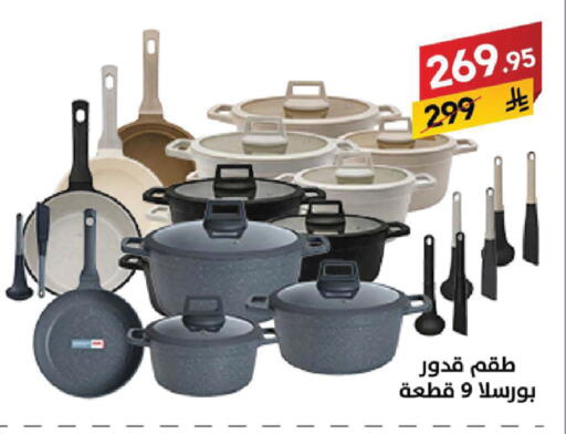 available at Ala Kaifak in KSA, Saudi Arabia, Saudi - Sakaka