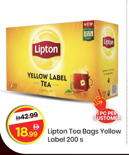 available at مارك & سيف in الإمارات العربية المتحدة , الامارات - الشارقة / عجمان