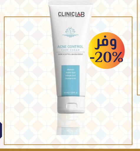 available at صيدليات الدواء الكبرى in مملكة العربية السعودية, السعودية, سعودية - جدة