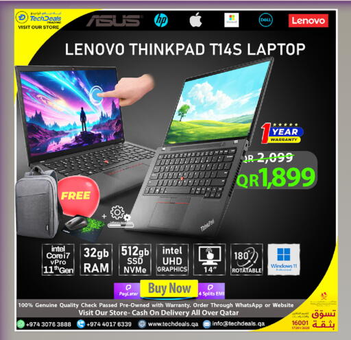available at Tech Deals Trading in Qatar - Al Shamal
