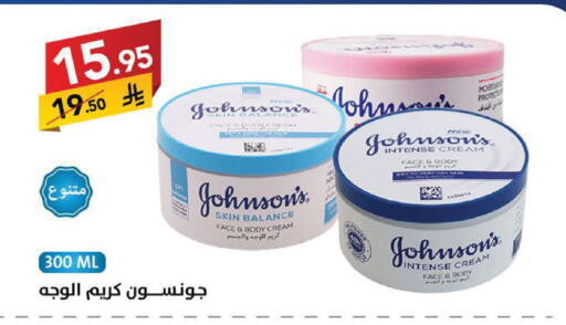 available at Ala Kaifak in KSA, Saudi Arabia, Saudi - Tabuk